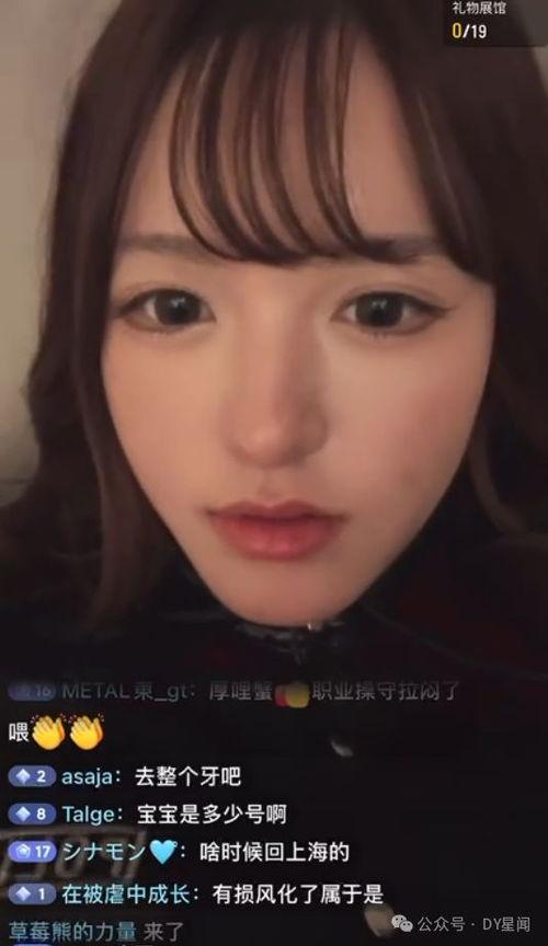 吃瓜娱乐主播,揭秘吃瓜娱乐主播的趣味人生
