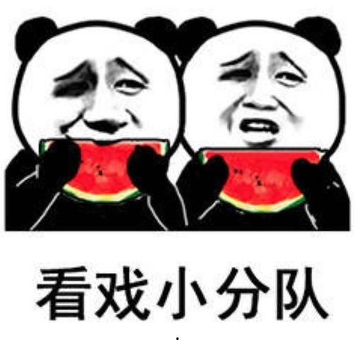 吃瓜娱乐酱有点意思,揭秘娱乐圈那些有点意思的幕后故事