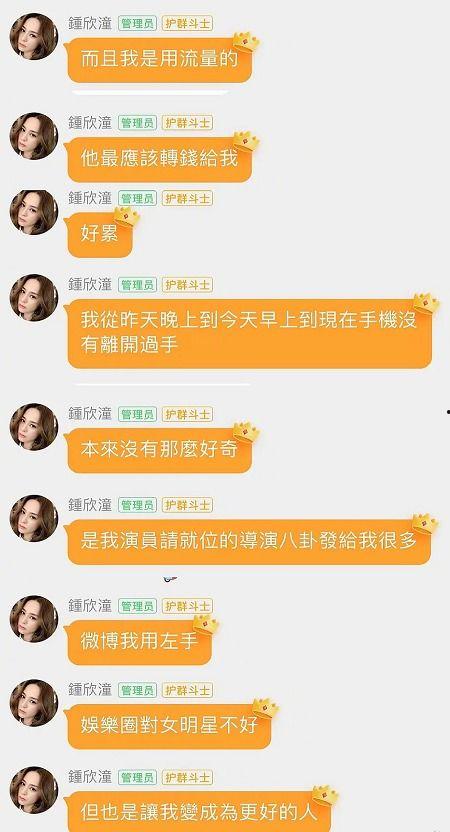娱乐吃瓜酱求三角形,娱乐吃瓜酱带你探索三角形的魅力世界
