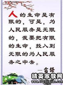 娱乐吃瓜酱名人名言大全,名人名言大盘点，笑料与智慧并存