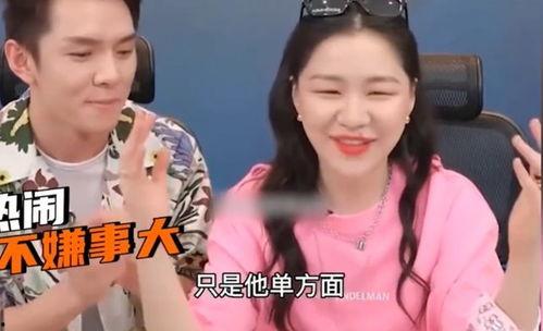 湾湾娱乐圈吃瓜直播间,吃瓜直播间揭秘明星幕后故事