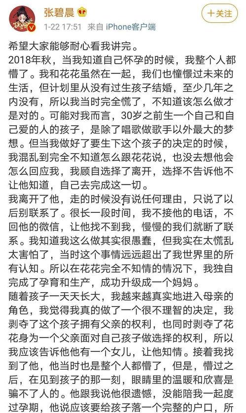 娱乐吃瓜文案啊怎么说好听,明星幕后那些鲜为人知的“瓜”事