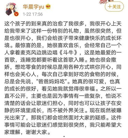 娱乐吃瓜文案啊怎么说好听,明星幕后那些鲜为人知的“瓜”事