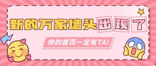 娱乐吃瓜四字,吃瓜群众四字解读