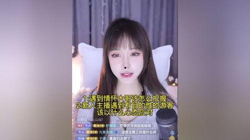 怎么做娱乐吃瓜主播呢视频,成为热门娱乐吃瓜主播的实战攻略