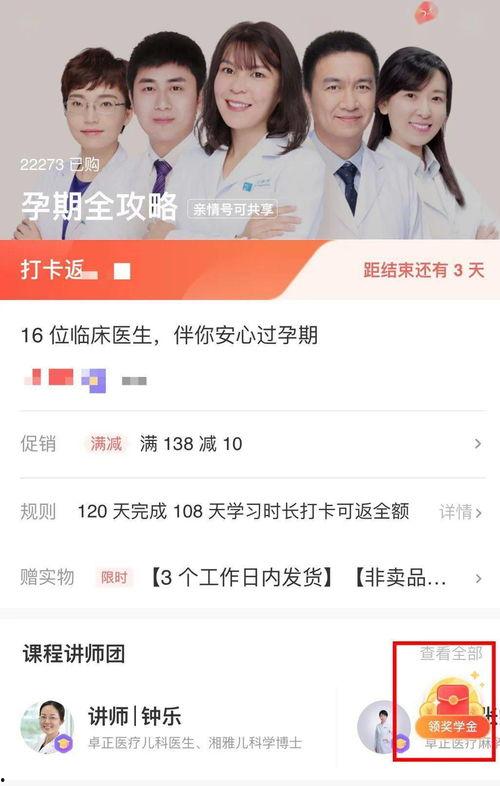 穿进娱乐圈糊咖绑定了吃瓜系统,绑定吃瓜系统，娱乐圈的逆袭之路