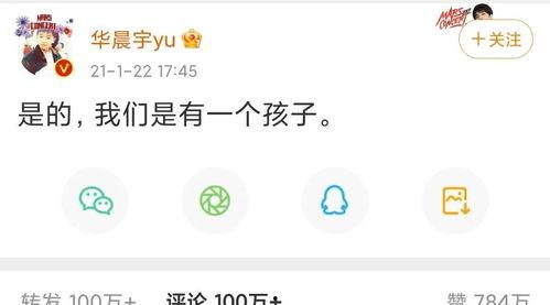 关于娱乐圈吃瓜的文案,揭秘明星幕后故事