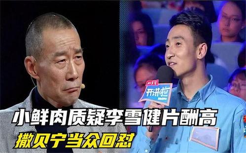 吃瓜娱乐大世纪,揭秘娱乐圈背后的风云变幻