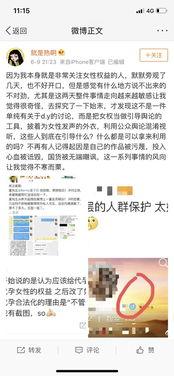 吃瓜公众号娱乐圈比较准,揭秘明星幕后真相，吃瓜群众必看！