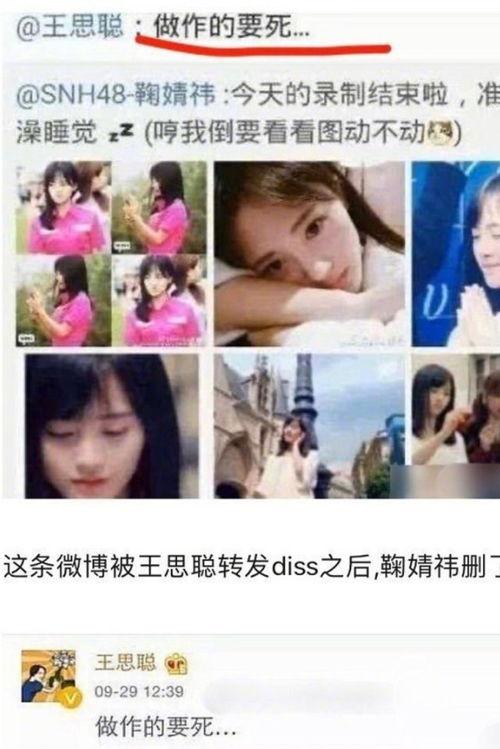 娱乐吃瓜酱的视频蒙版,视频蒙版背后的秘密大公开