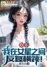 娱乐吃瓜酱笑场小说,娱乐吃瓜酱的爆笑江湖