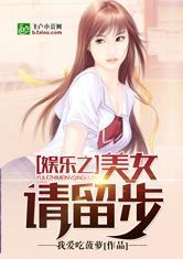 娱乐吃瓜酱笑场小说,娱乐吃瓜酱的爆笑江湖