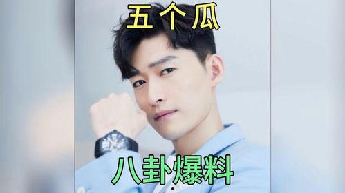 娱乐圈八卦明星吃瓜,明星吃瓜大揭秘，幕后故事一网打尽