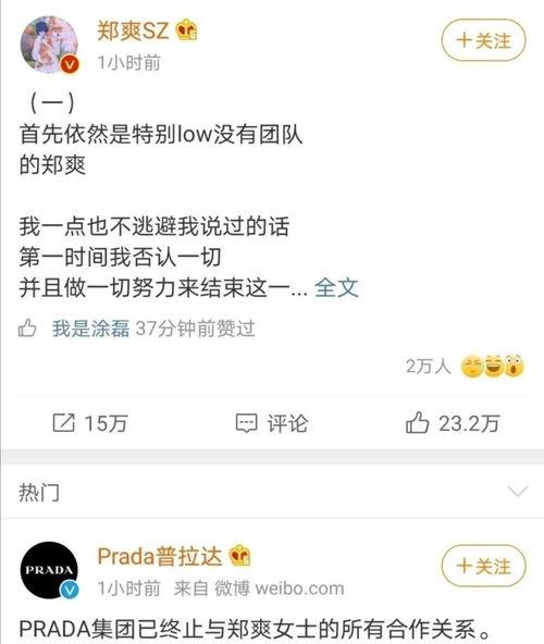 大家都是吃瓜人 娱乐,全民吃瓜，揭秘明星幕后故事