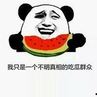 娱乐吃瓜酱微信头像图片,揭秘明星幕后故事，带你领略娱乐圈风云变幻