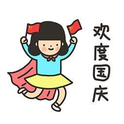娱乐吃瓜酱的贴纸,揭秘娱乐圈幕后故事