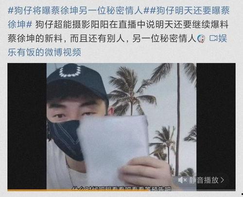 蔡徐坤娱乐吃瓜图片大全,盘点那些搞笑又温馨的瞬间