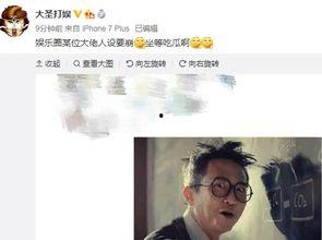 娱乐圈吃瓜大佬有哪些,揭秘吃瓜大佬们的幕后故事