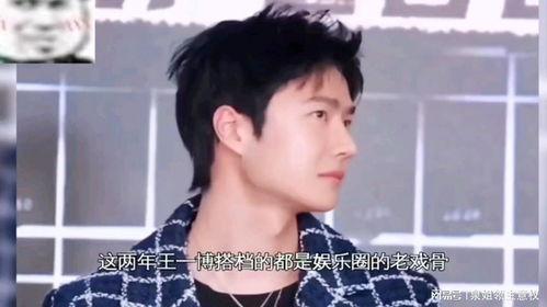 娱乐吃瓜酱笑料,娱乐吃瓜酱带你领略娱乐圈的欢乐瞬间