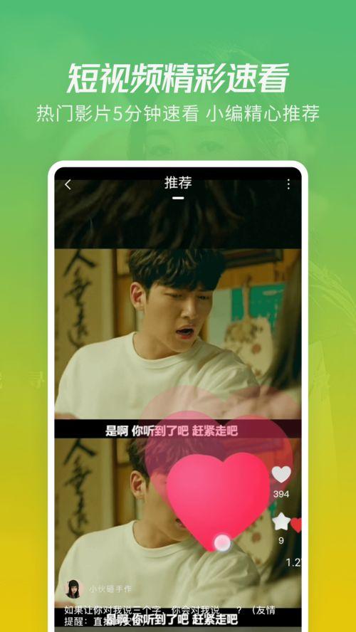 吃瓜娱乐采访视频大全下载,一网打尽明星幕后故事