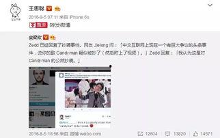 吃瓜娱乐圈全过程视频下载,吃瓜视频下载背后的故事