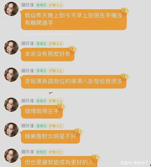 娱乐吃瓜酱秩序敏感,吃瓜群众如何维护秩序，守护明星隐私