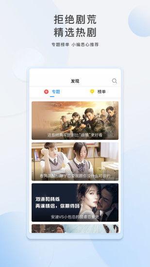 娱乐吃瓜视频模板大全,吃瓜视频模板大全，带你领略幕后花絮！