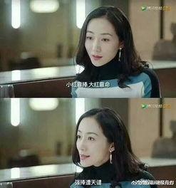 三线吃瓜娱乐圈小说,娱乐圈的甜蜜瓜田