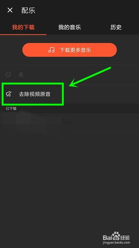 娱乐吃瓜的视频配音软件,轻松打造娱乐热点！
