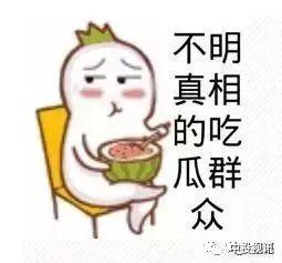 娱乐吃瓜酱emo,揭秘娱乐圈幕后故事