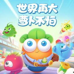 吃瓜娱乐萝卜快跑背景音乐,跟随背景音乐，探寻吃瓜娱乐的动感旋律之旅