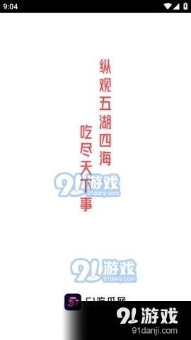 吃瓜娱乐合集视频下载,精彩瞬间一网打尽