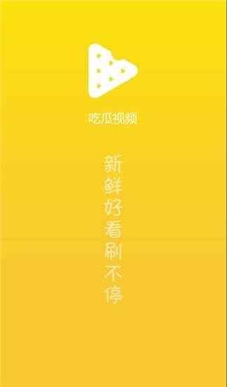 娱乐吃瓜文案视频,吃瓜群众必看的幕后花絮大放送！