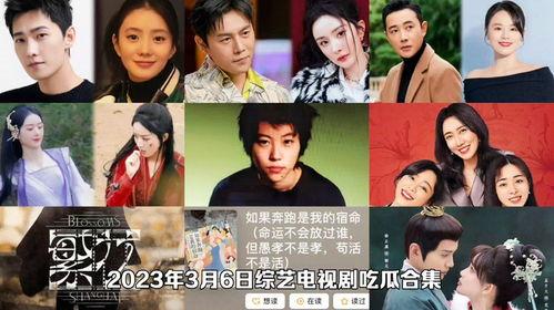 娱乐吃瓜所有视频