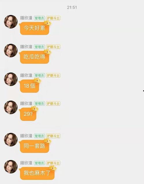 娱乐吃瓜酱省钱攻略,轻松hold住生活开销