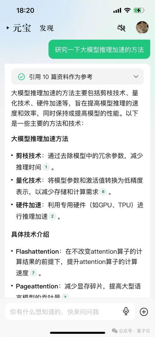 娱乐吃瓜报道怎么写文案