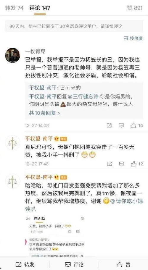 娱乐圈搞笑吃瓜小说免费阅读