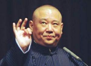 娱乐圈吃瓜郭德纲是谁啊