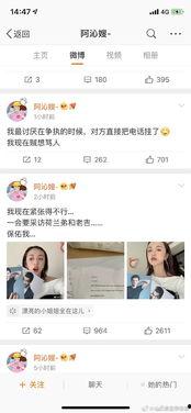 吃瓜娱乐圈直播间,吃瓜直播间带你直击明星生活