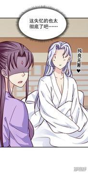 娱乐吃瓜三人组小说