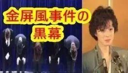 娱乐吃瓜渣男视频,吃瓜视频背后的真相