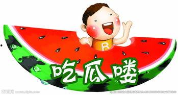 娱乐吃瓜背景图图文版下载,揭秘吃瓜群众的狂欢盛宴