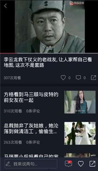娱乐吃瓜视频剪辑,吃瓜视频背后的精彩瞬间